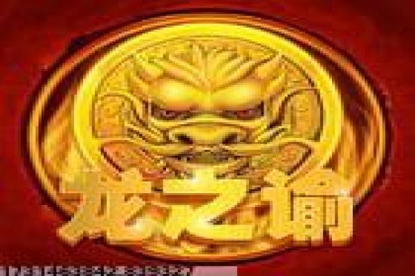 魔兽世界：粗斑魔尾鱼的最佳钓点推荐